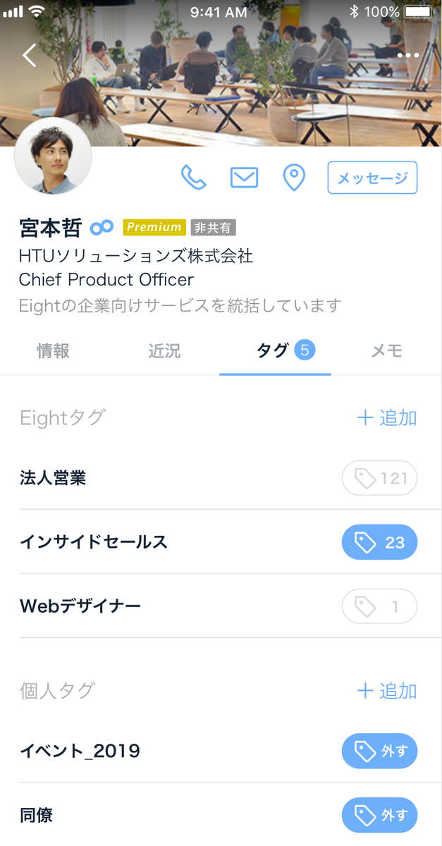 f:id:n-ina:20200602000921p:plain:w240