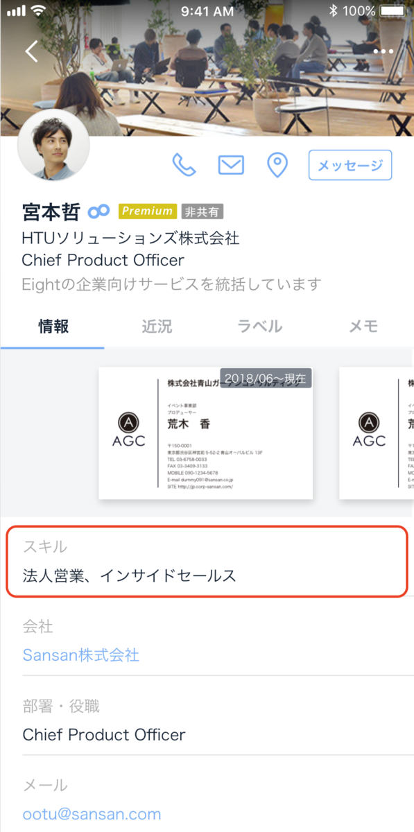 f:id:n-ina:20200605005548p:plain:w240