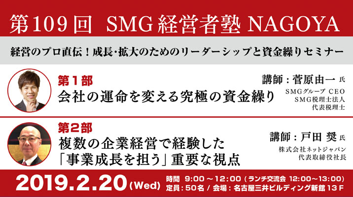 f:id:n-ishii:20190127110817j:plain f:id:n-ishii:20190127110817j:plain