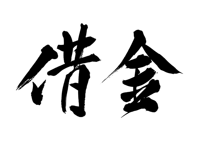 f:id:n-ishii:20190224181147p:plain f:id:n-ishii:20190224181147p:plain