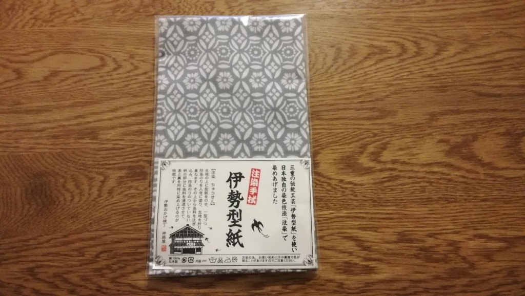f:id:n-kanae:20180501153358j:plain f:id:n-kanae:20180501153358j:plain