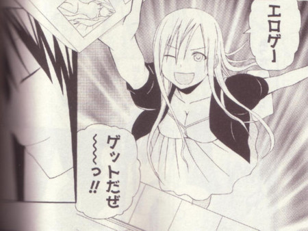 学校のせんせい 1巻 謎鳥 学校のせんせい 1巻 謎鳥