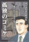 20150105221615