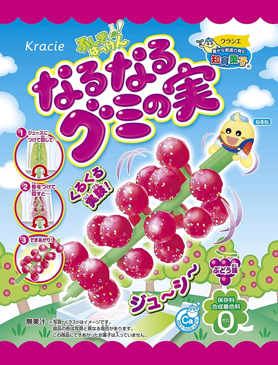 f:id:n-kosakuninn:20211028164027j:plain