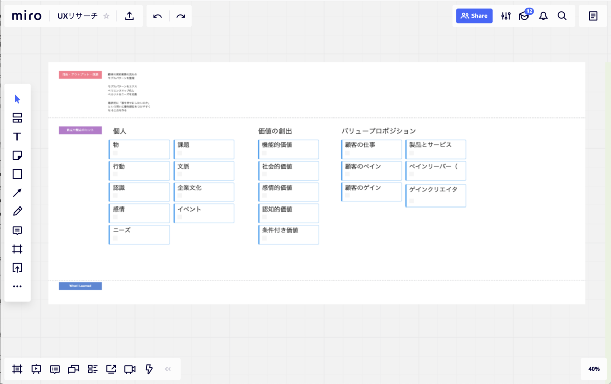 f:id:n-koshikawa_holmescloud:20200313163019p:plain