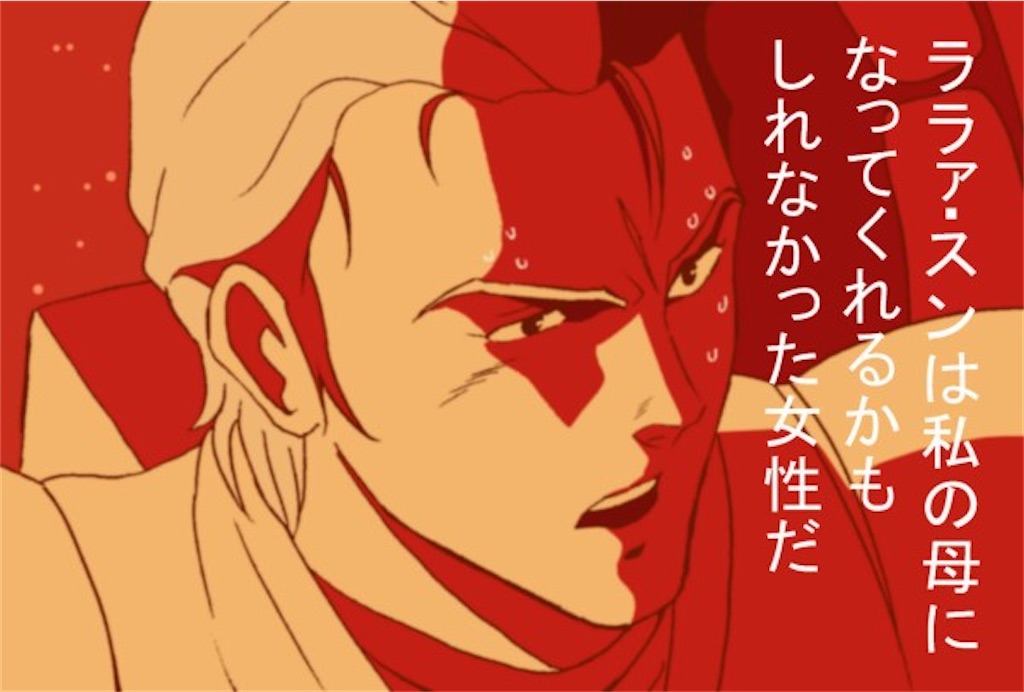 f:id:n-kuga:20260702080127j:image f:id:n-kuga:20260702080127j:image