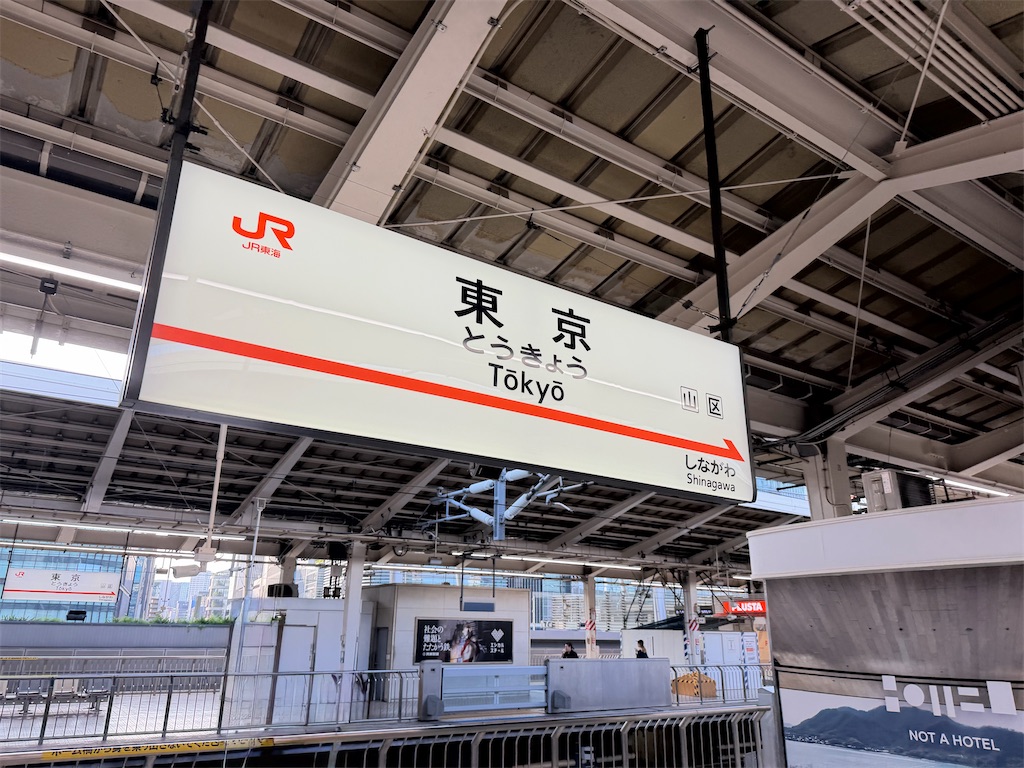 f:id:n-kuga:20260727093701j:image