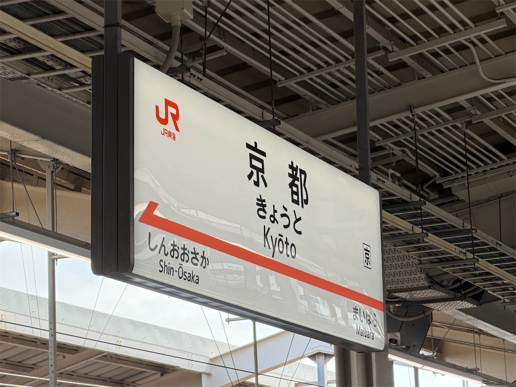 f:id:n-kuga:20260727093723j:image