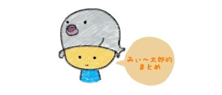 f:id:n-m-c-9311:20180509203500j:plain f:id:n-m-c-9311:20180509203500j:plain