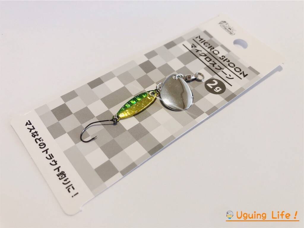 釣れるスピナーを200円で！セリア×ダイソー簡単ルアー改造術