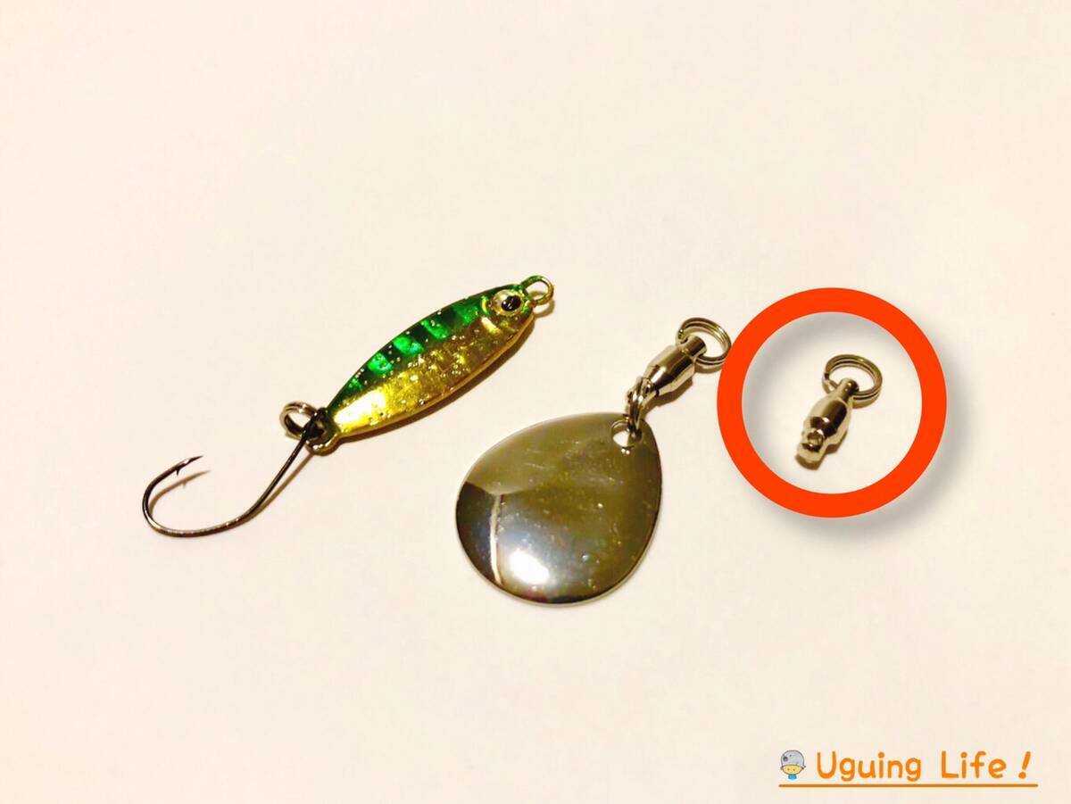 釣れるスピナーを200円で！セリア×ダイソー簡単ルアー改造術
