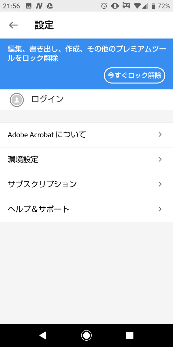 f:id:n-noguchi:20200310232818p:plain f:id:n-noguchi:20200310232818p:plain