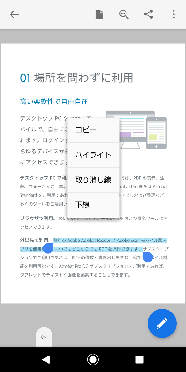 f:id:n-noguchi:20200310232858p:plain