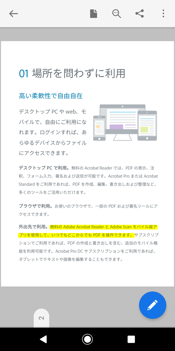 f:id:n-noguchi:20200310232921p:plain