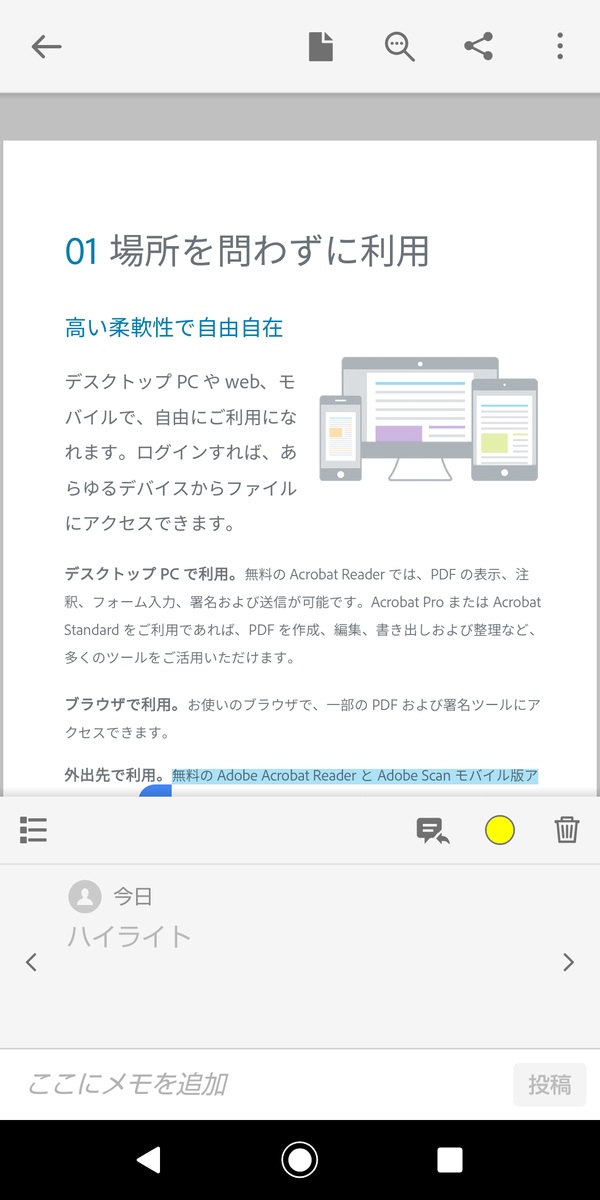 f:id:n-noguchi:20200310233015p:plain