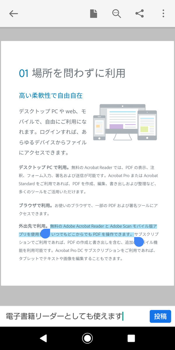 f:id:n-noguchi:20200310233044p:plain