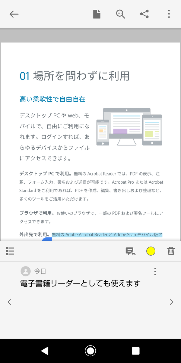 f:id:n-noguchi:20200310233123p:plain f:id:n-noguchi:20200310233123p:plain