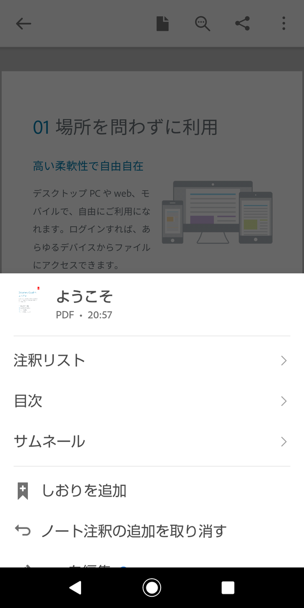 f:id:n-noguchi:20200310233149p:plain