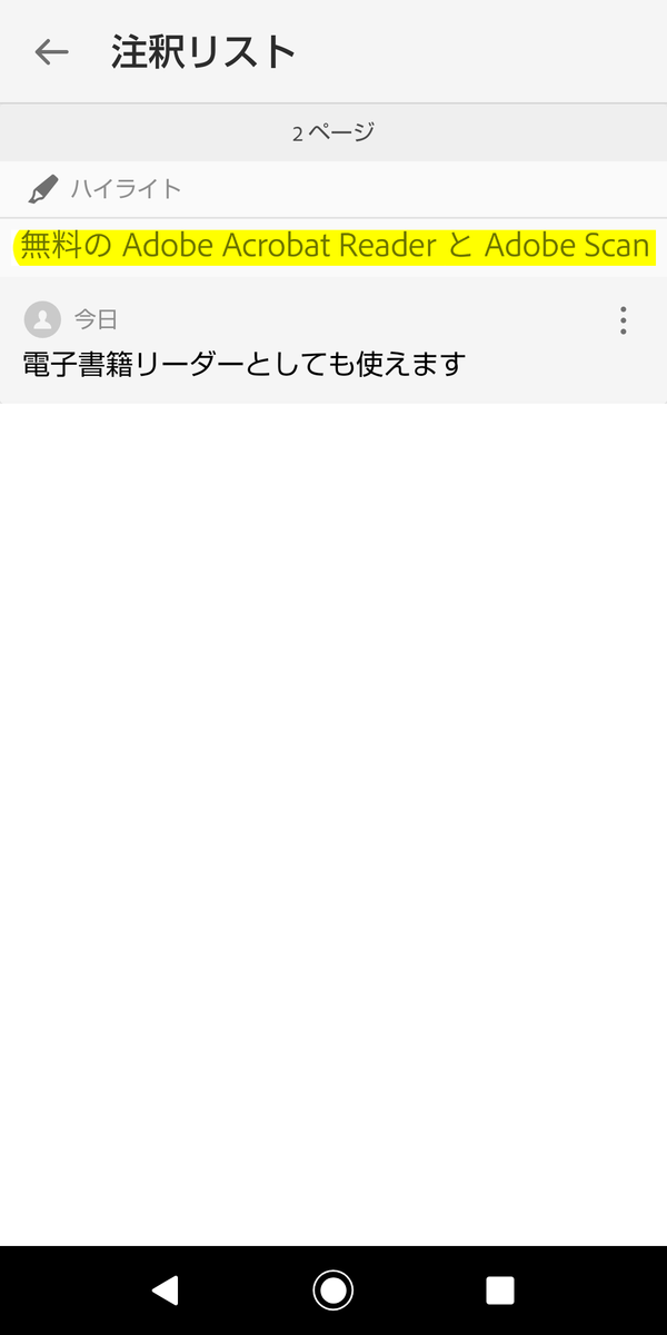 f:id:n-noguchi:20200310233200p:plain f:id:n-noguchi:20200310233200p:plain