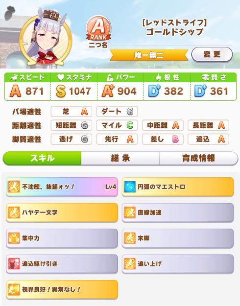 f:id:n-sekiraku:20210413110016p:plain