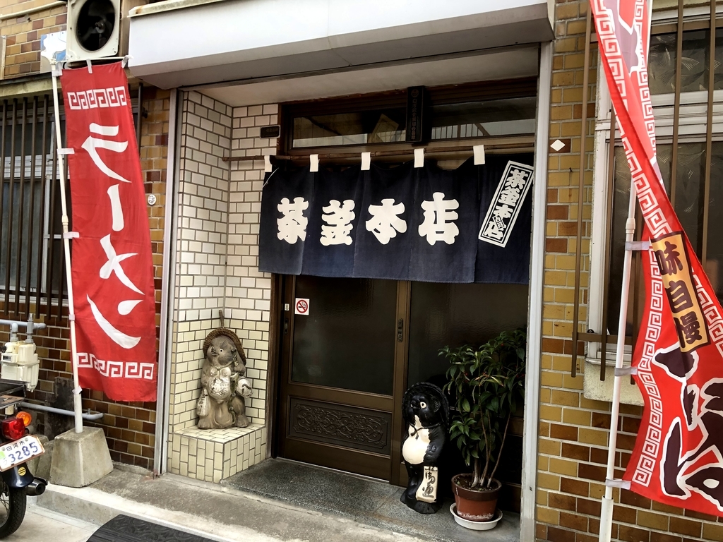 f:id:n-solitudo:20190210233040j:plain f:id:n-solitudo:20190210233040j:plain