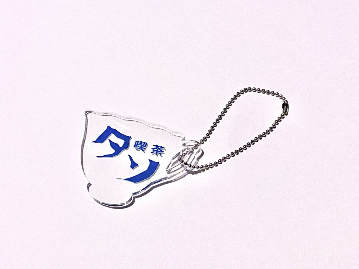 f:id:n-solitudo:20220310122820j:plain