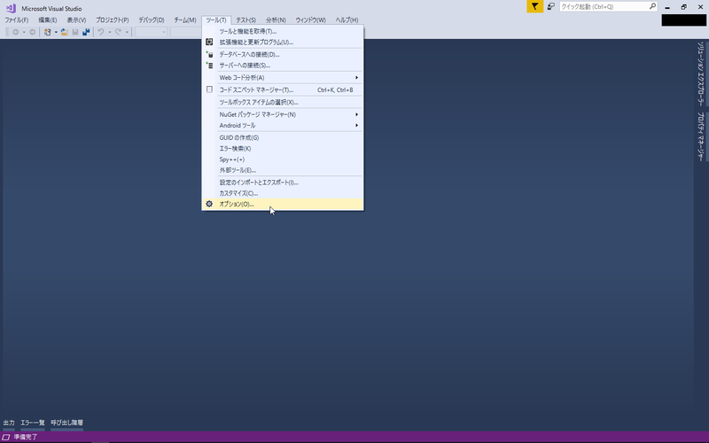 f:id:n-suudai:20190309185308p:plain