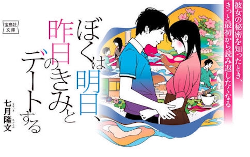 f:id:n-syoota:20160921205319j:image