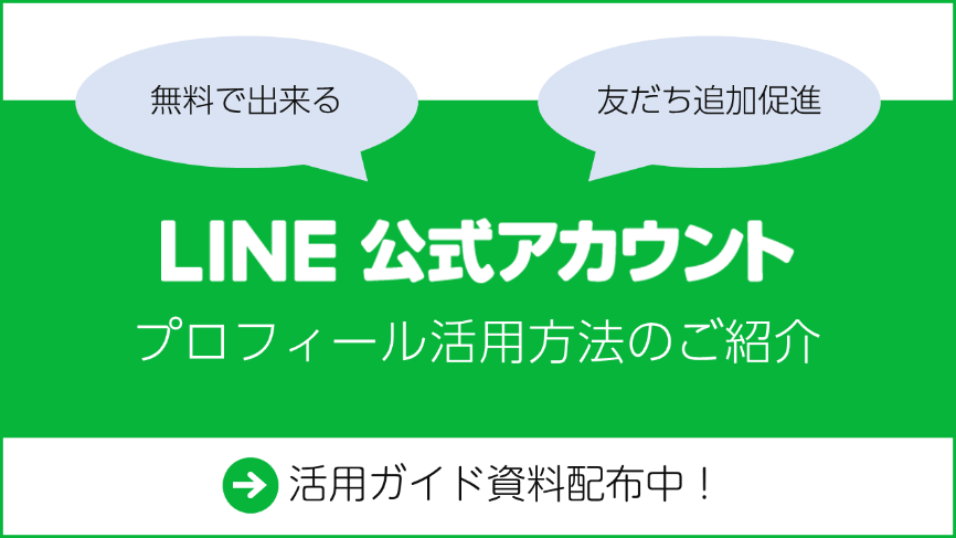 f:id:n-tanuma:20210908101452p:plain