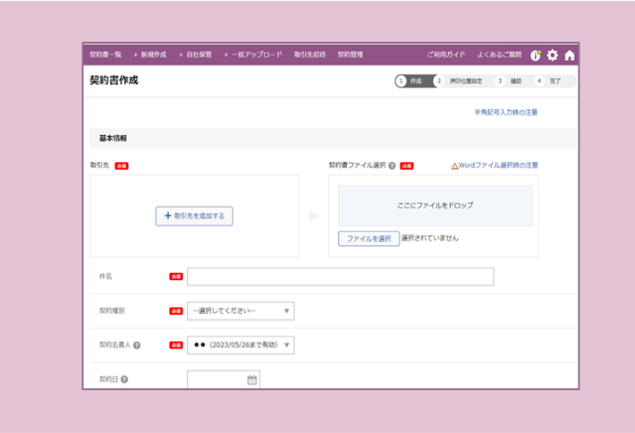 f:id:n-tanuma:20211216191940p:plain