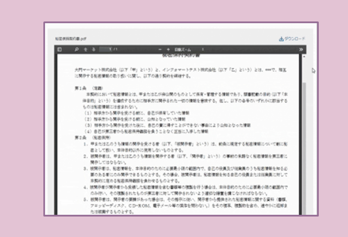 f:id:n-tanuma:20211216192607p:plain