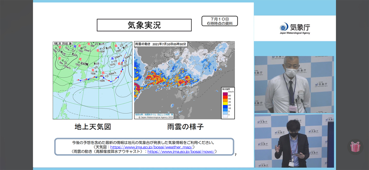 f:id:n-tanuma:20211224191325j:plain