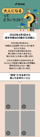 f:id:n-tanuma:20211227121926p:plain