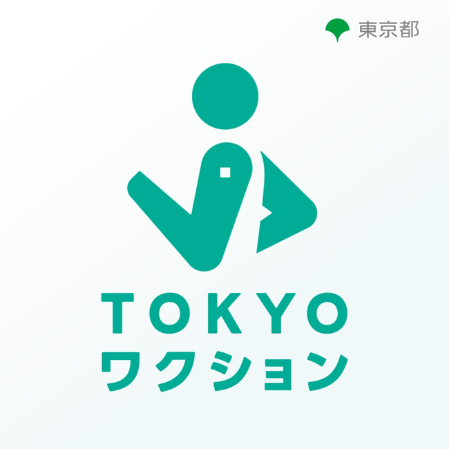 f:id:n-tanuma:20211228163136p:plain