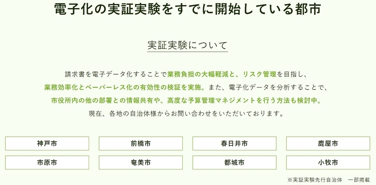 f:id:n-tanuma:20220119150442j:plain