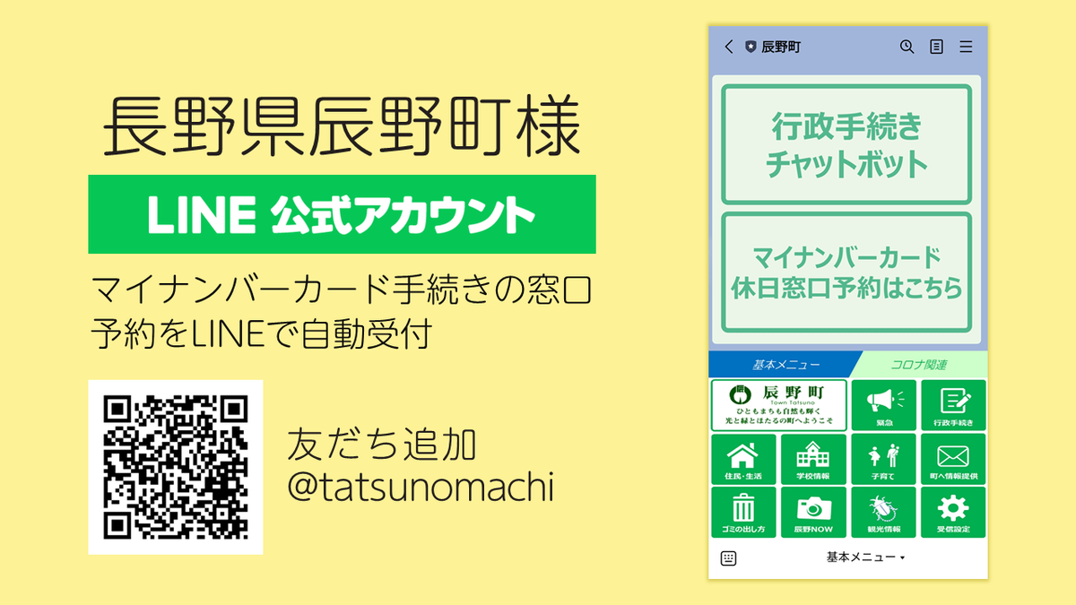 f:id:n-tanuma:20220128104222p:plain