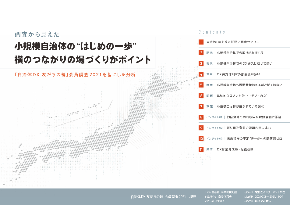 f:id:n-tanuma:20220225103006p:plain