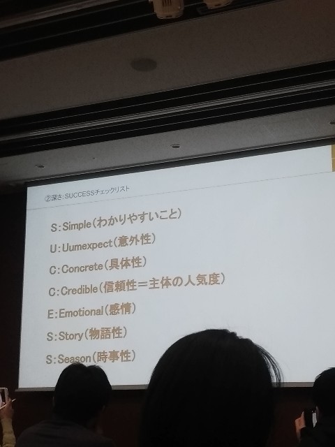 f:id:n-village:20190327010108j:image