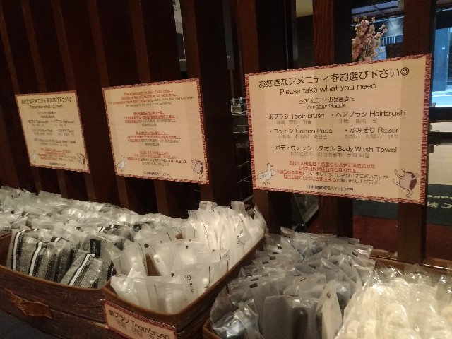 f:id:n-village:20190426160432j:image