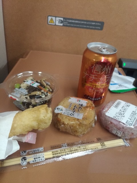 f:id:n-village:20190526025209j:image