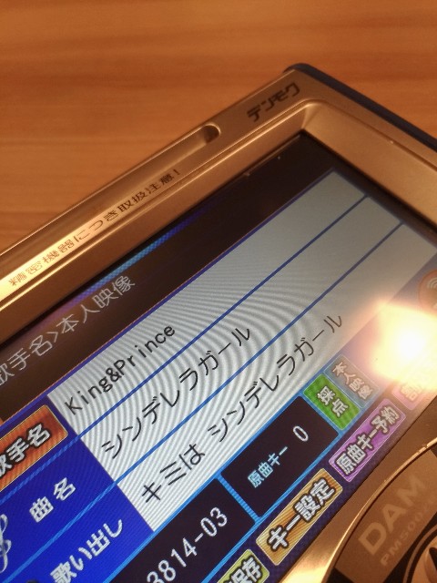 f:id:n-village:20190624180716j:image