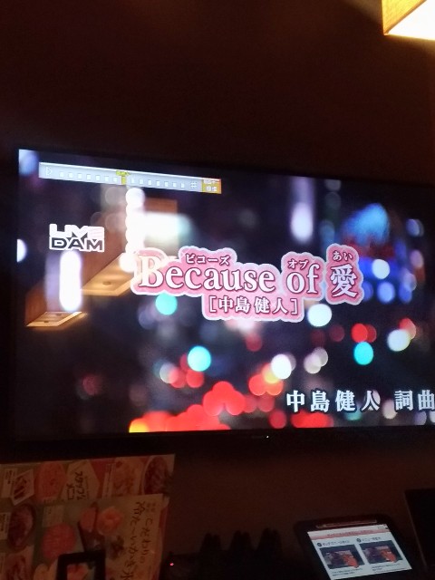 f:id:n-village:20190624182427j:image