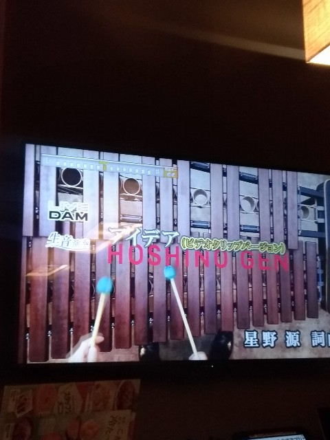 f:id:n-village:20190624190622j:image