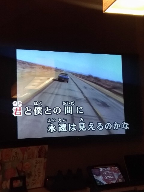 f:id:n-village:20190624210241j:image