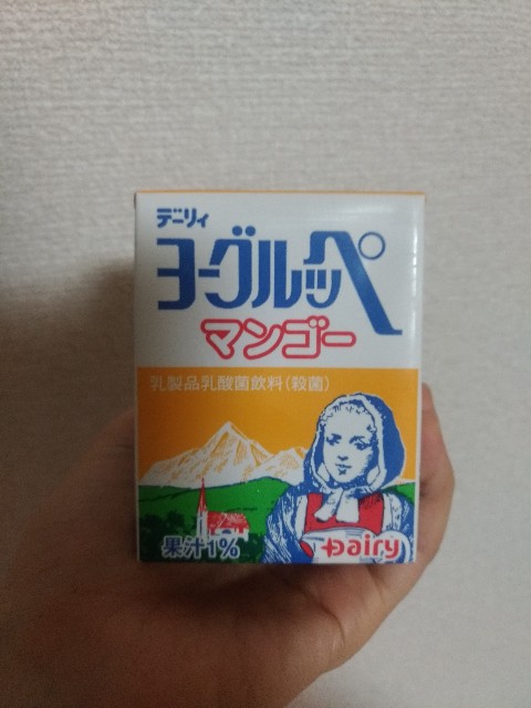 f:id:n-village:20190715054940j:image