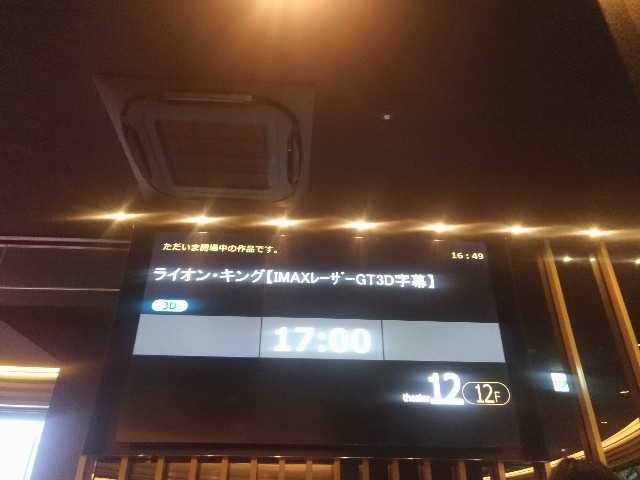 f:id:n-village:20190910191612j:image f:id:n-village:20190910191612j:image