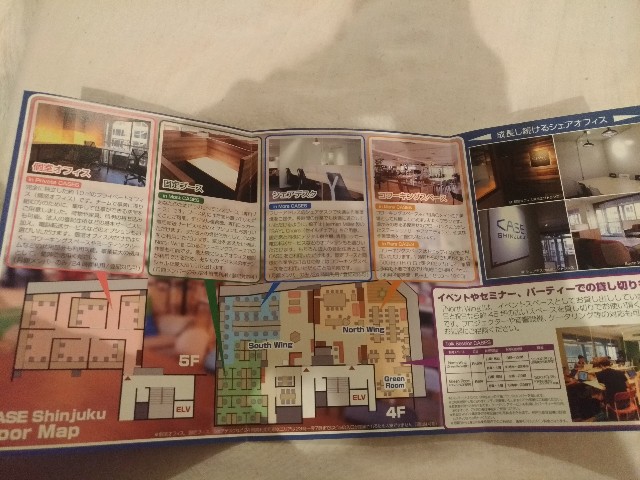 f:id:n-village:20191024234733j:image