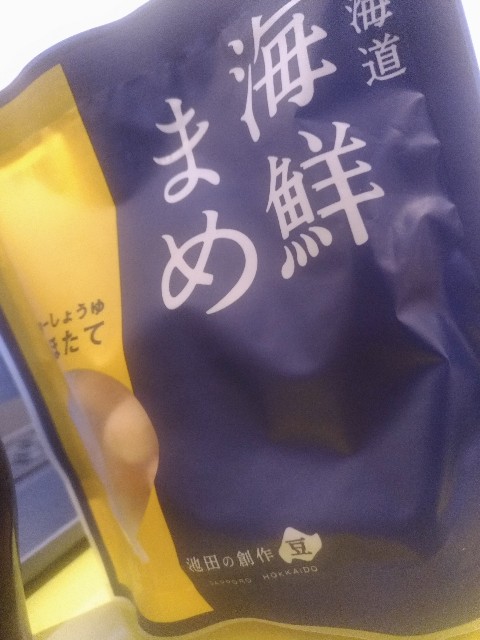 f:id:n-village:20200122210553j:image f:id:n-village:20200122210553j:image