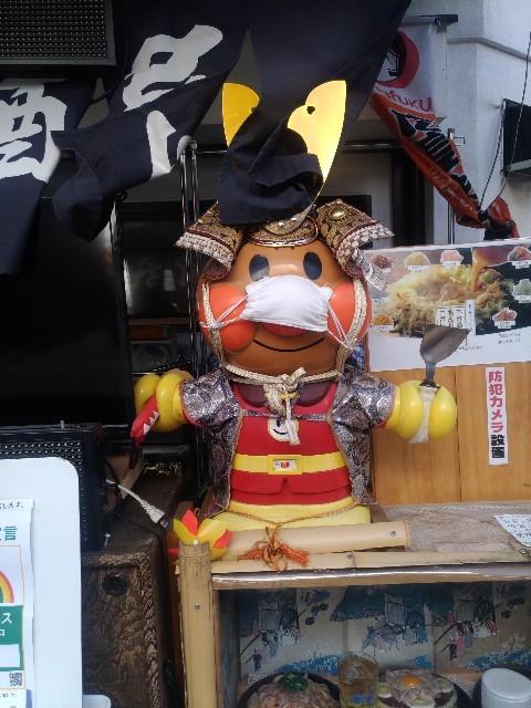 f:id:n-village:20200930235313j:image