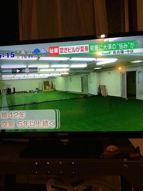 クラフトの森を作っていたら 中京テレビ キャッチ に取材されました Jaguabase